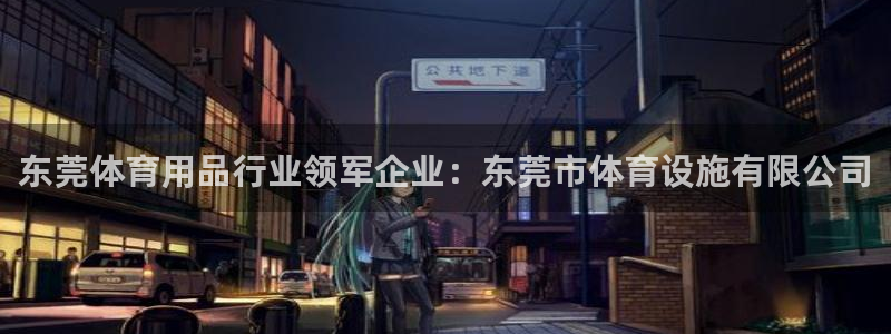 意昂体育4招商电话地址