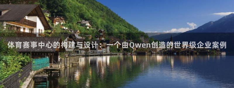 海南意昂体育4发展怎么样
