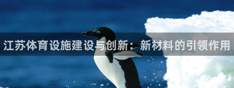 意昂4集团官网首页