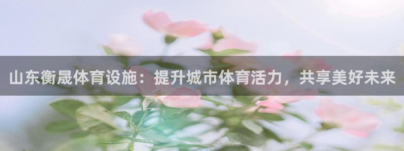 意昂体育4软件