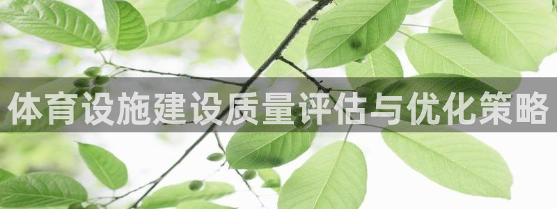 意昂体育4平台注册要钱吗